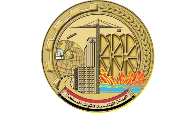 Engineering Authority of the Armed Forces